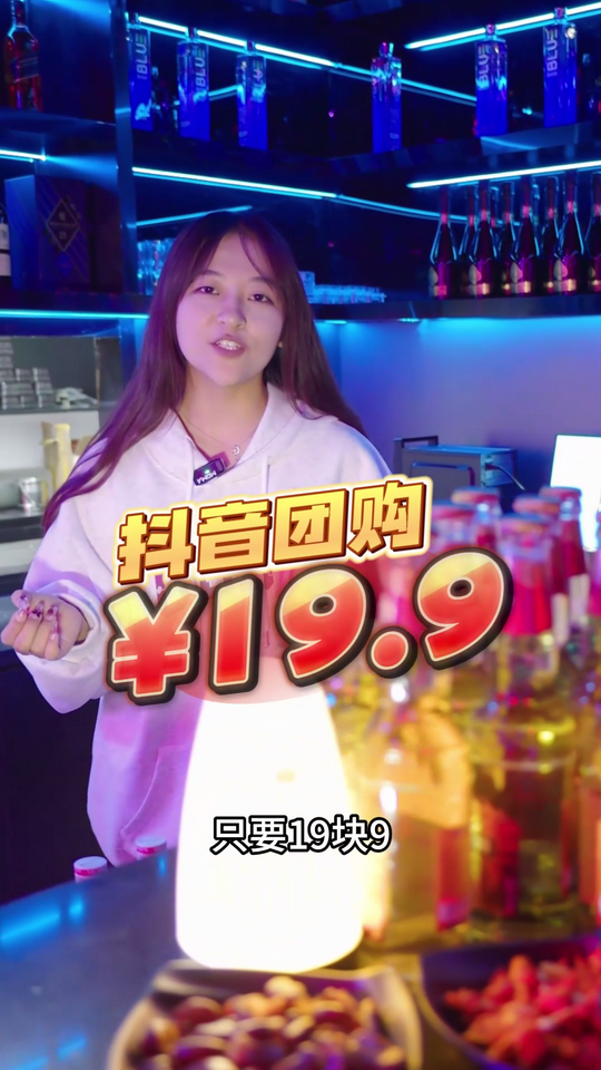 探店-801吧