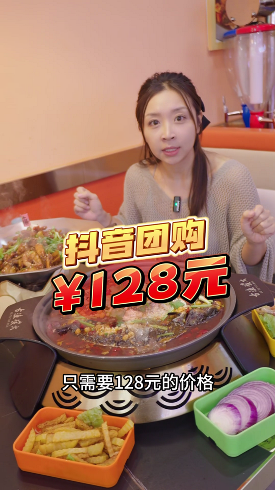 探店-古渔炭火
